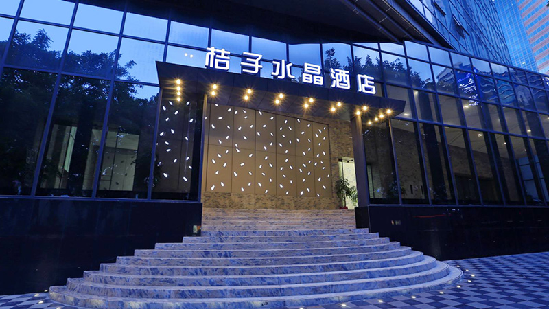 桔子酒店-中太實創(chuàng)工程案例