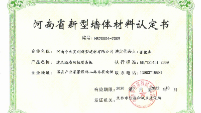 你知道嗎？有了它夏天連空調(diào)都省啦！