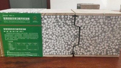 中太實創(chuàng)告訴您輕質隔墻板優(yōu)點
